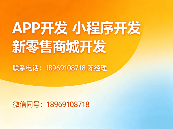 济南公排系统软件开发二次开发支持指南