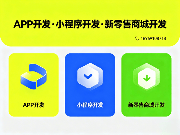 烟台多商户入驻商城系统开发解决方案，助力企业实现商业模式升级