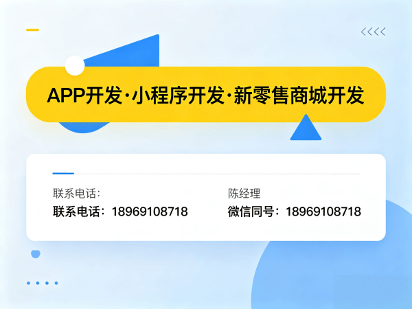 宁波一条线直销系统代理等级管理解决方案