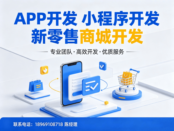 佛山公排系统软件开发数据分析功能解析与解决方案