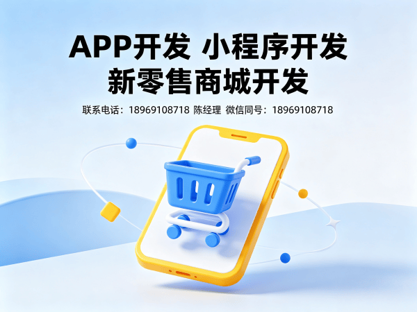 宁波互助模式商城系统开发解决方案，助力企业实现裂变增长