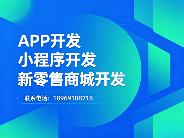 烟台推三返一商城模式秒杀活动配置全解析