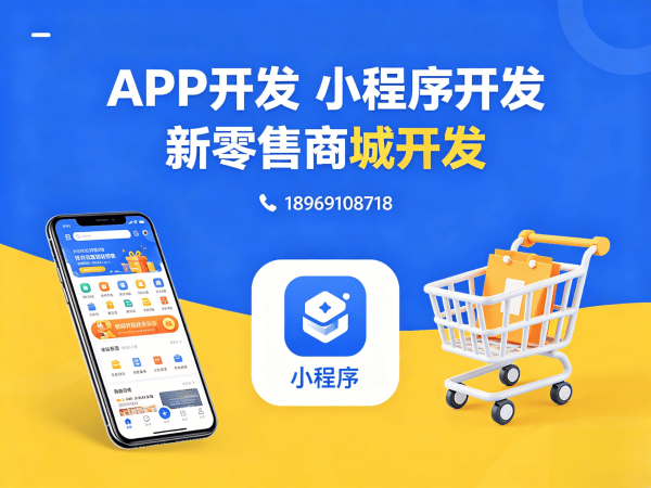 成都消费返利商城开发：团队奖励机制详解与解决方案