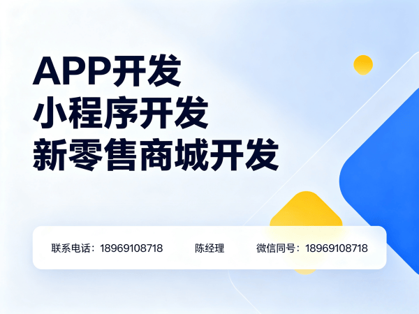 武汉城市合伙人模式企业微信对接解决方案