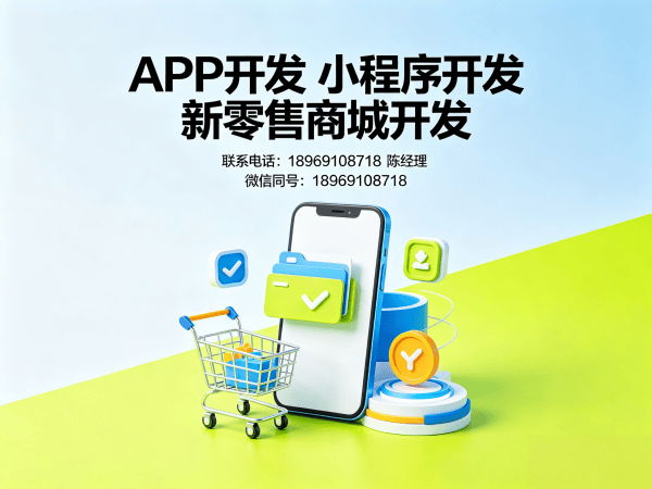 上海代理商云仓模式商城小程序开发解决方案，助力企业实现数字化转型