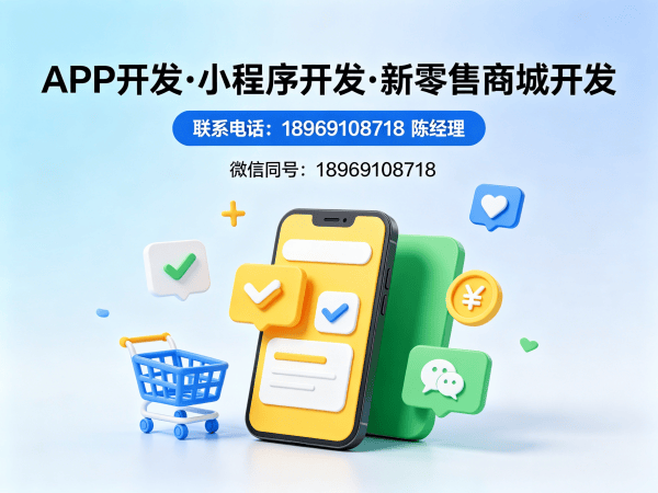 无锡商城系统开发，微商管理系统如何助力企业数字化转型？