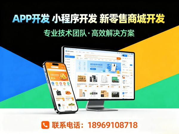 北京商城系统开发 | 一条线直销系统解决方案 | 分销商城开发公司