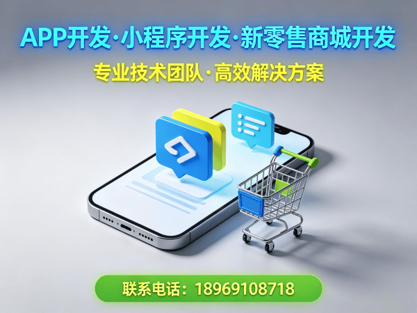 佛山微商管理系统公众号对接全解析：如何实现高效营销与用户裂变