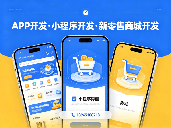 广州S2B2C供应链平台商城系统开发解决方案 助力企业实现数字化转型与商业模式升级