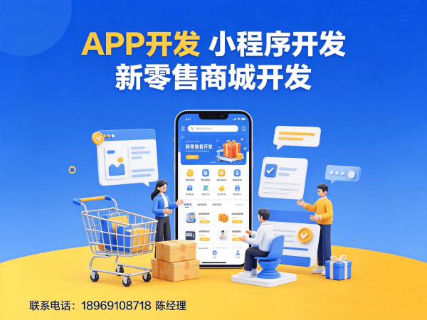 佛山互助模式商城优惠券发放全解析：如何通过链动2+1模式实现用户留存