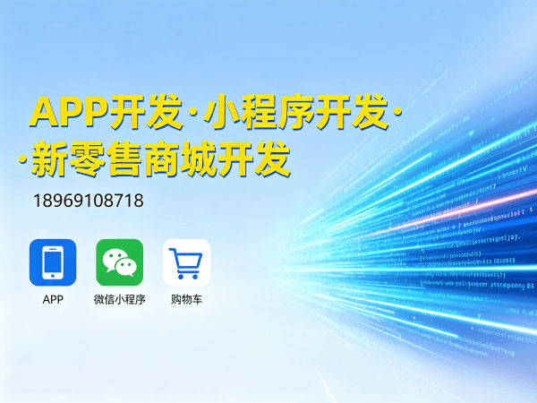 武汉微商管理系统营销工具配置全解析：如何高效搭建营销闭环