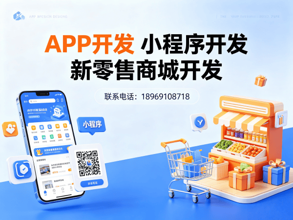 宁波代理商云仓模式商城小程序开发解决方案，助力企业数字化转型