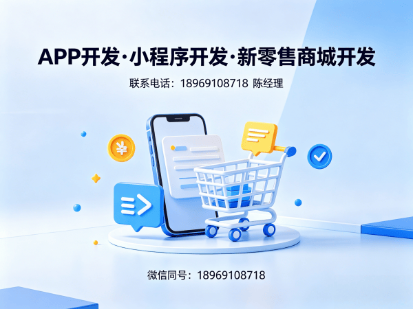 合肥一三超级复购商城现成模板选择指南