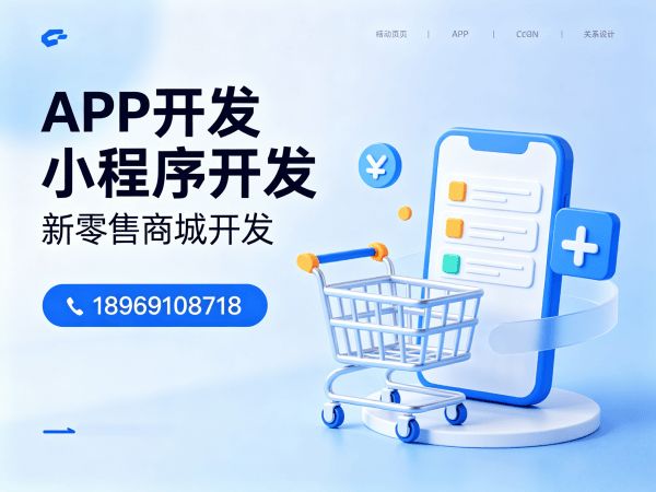合肥微商管理系统云仓库存管理解决方案及开发指南