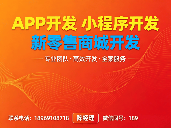 苏州小程序商城开发会员等级体系解决方案