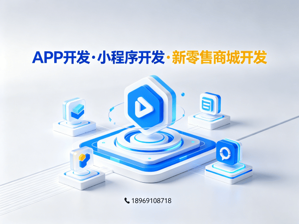 天津二二复制公排系统商城小程序开发解决方案